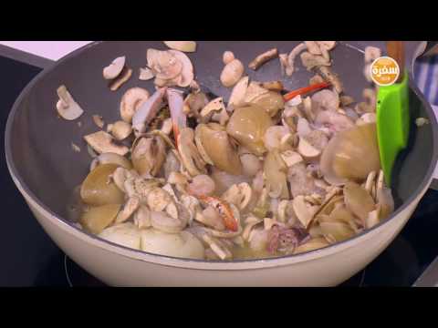 سي فوود بالمشروم