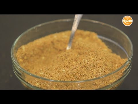 طريقة عمل الدقة