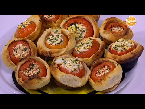 بالفيديو طريقة إعداد ومقادير طماطم محشية بالعجينة