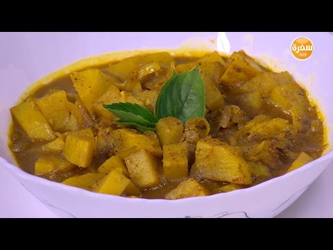 البطاطس بالكاري