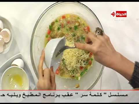 شاهد طريقة إعداد البيتزا الكدابة