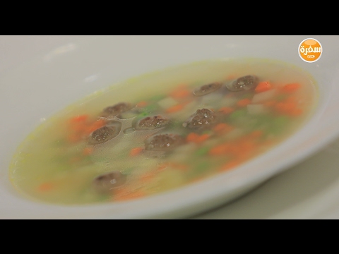 حساء الخضروات بكرات اللحم