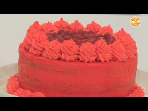 كيك التوت الأحمر