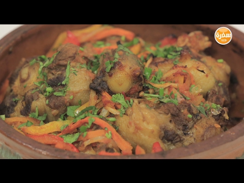 طاجن عكاوي بالخضار