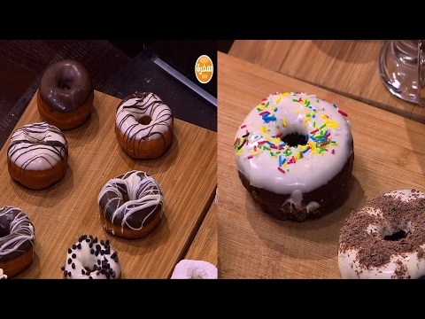 شاهد طريقة إعداد دونتس العادي والمخبوز