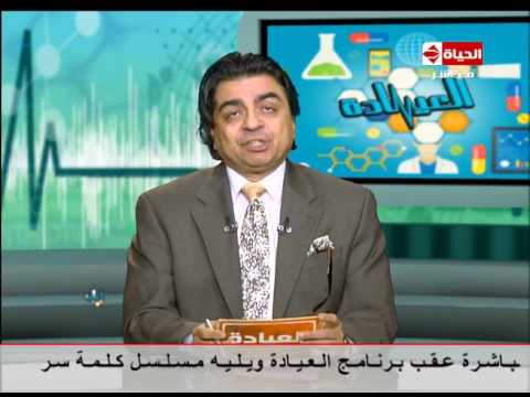 شاهد ما هي أعراض هبوط القلب