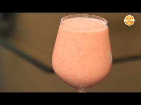 بالفيديو طريقة إعداد ومقادير عصير فراولة بالتفاح