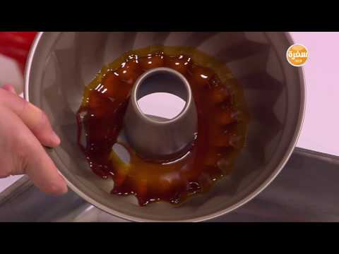 بالفيديو طريقة إعداد ومقادير كريم كراميل بالكراميل