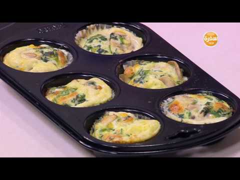 شاهد كب كيك بـالبيض والمشروم وبـالتمر