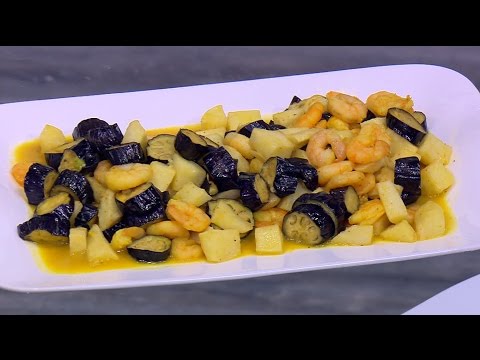 جمبري بالباذنجان و البطاطس