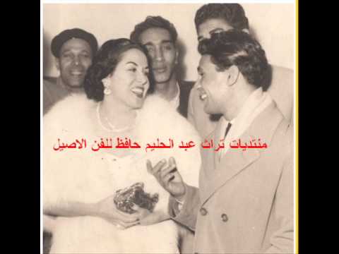 بالفيديو مقطع نادر لعبد الحليم حافظ يغني مع ليلى مراد