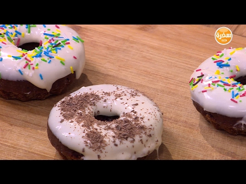 إعداد دونتس مخبوز