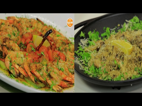 شاهد طريقة إعداد سموذي الأناناس بالموز ومشروم بالكينوا