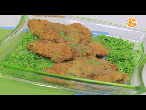 شاهد طريقة إعداد اسكالوب بانيه في الفرن