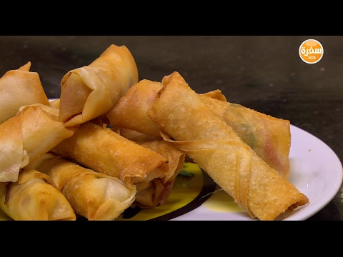 شاهد طريقة إعداد سبرينج رولز بالدجاج