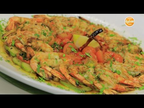 شاهد طريقة إعداد جمبري حار