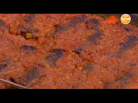 شاهد طريقة إعداد طاجن بفتيك محشي