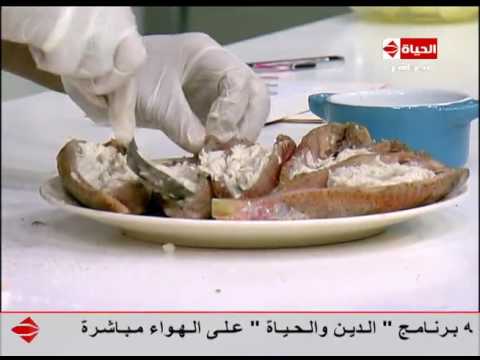 بالفيديو طريقة إعداد سمك البربوني المحشو مع الكريمة 