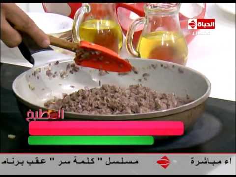 بالفيديو طريقة إعداد حواوشي اللحم والجبن 