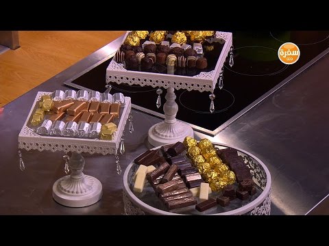 كرات الشيكولاتة بالبندق