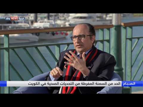 شاهد الكويت أول دولة عربية بمعدل السمنة المفرطة