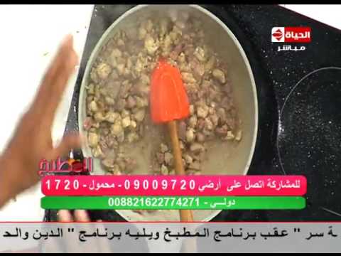 شاهد طريقة إعداد طاجن مكرونة بالدجاج وكبد الدجاج 