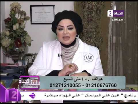 تعرف على أسباب البقع الداكنة في البشرة