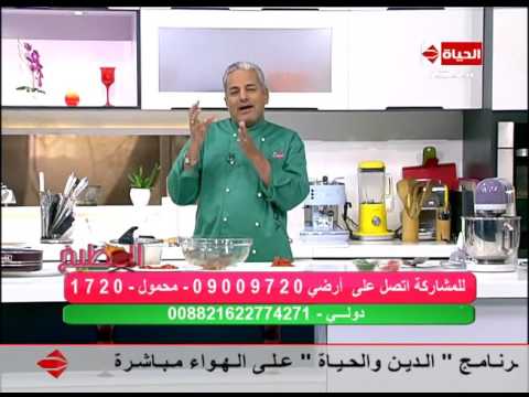 شاهد طريقة إعداد السمك المشوي مع الفلفل