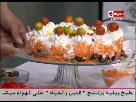 شاهد طريقة عمل تورتة الكريمة بالتركي المدخن