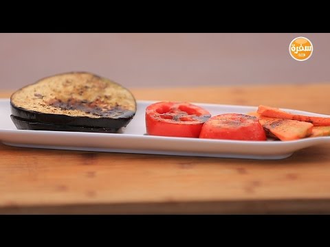 طريقة إعداد ومقادير خضار مشوي بأسلوب مميز