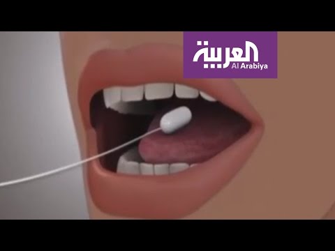 كبسولة مبرمجة لإنقاص الوزن بدون جراحة