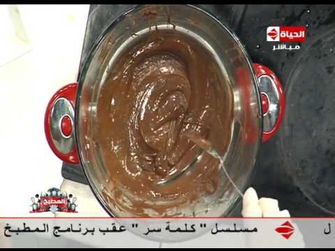 طريقة إعداد شوكولاتة بجوز الهند