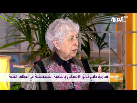 بالفيديو فنانة وباحثة فلسطينية عمرها 80 عامًا ولا زالت ترسم