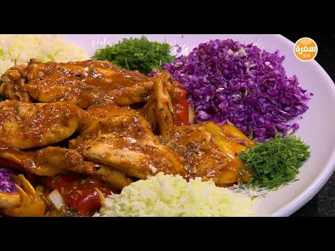 بالفيديو طريقة إعداد ومقادير دجاج مشوي بصلصة الباربكيو والعسل