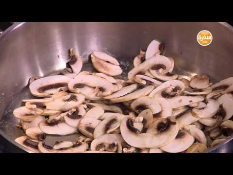 طريقة إعداد ومقادير مكرونة بالدجاج و المشروم