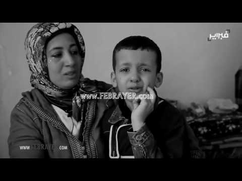 شاهد لقطات مؤثرة لطفل مغربي يبكي أخاه المعاق