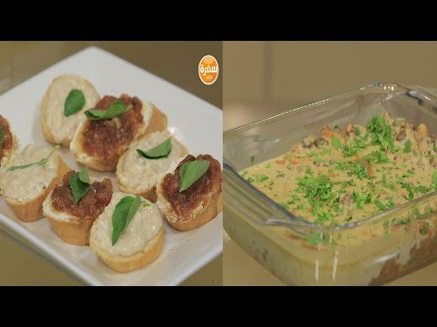 بالفيديو طريقة إعداد ومقادير طماطم مشوية باللبنة  طاجن الفول بالحمص والطحينة  كور الطعمية