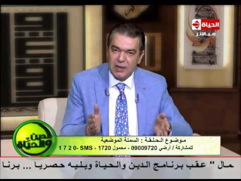 شاهد تعرف على السمنة الموضعية وعمليات شفط الدهون