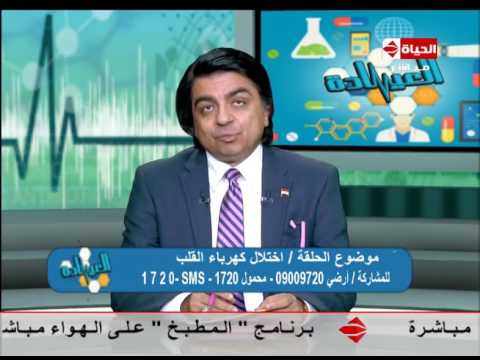 بالفيديو الربط بين الانيميا وعلاج أمراض القلب المختلفة