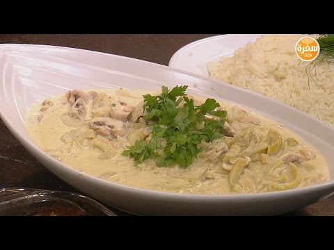 شاهد إعداد صدور دجاج بالخرشوف