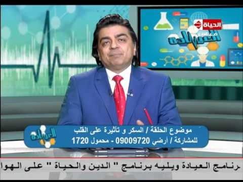 بالفيديو مرض السكر وعلاقته بالأعصاب الترفية