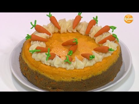 طريقة إعداد تشيز كيك وكيك الجزر
