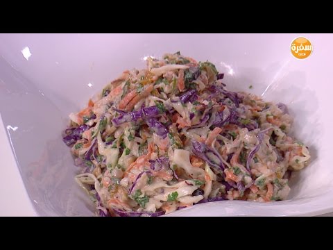 شاهد طريقة إعداد كولسلو بالفواكه المجففة