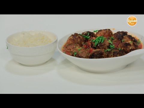 شاهد طريقة تحضير يخني كرات اللحم المكسيكية