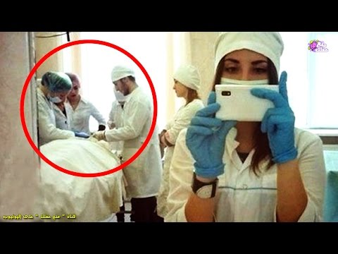 شاهد أسوأ 10 أطباء حول العالم