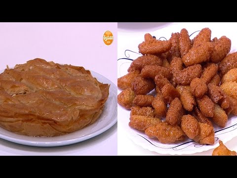 شاهد طريقة إعداد بسبوسة  جلاش  صوابع زينب  كنافة  لقمة القاضي